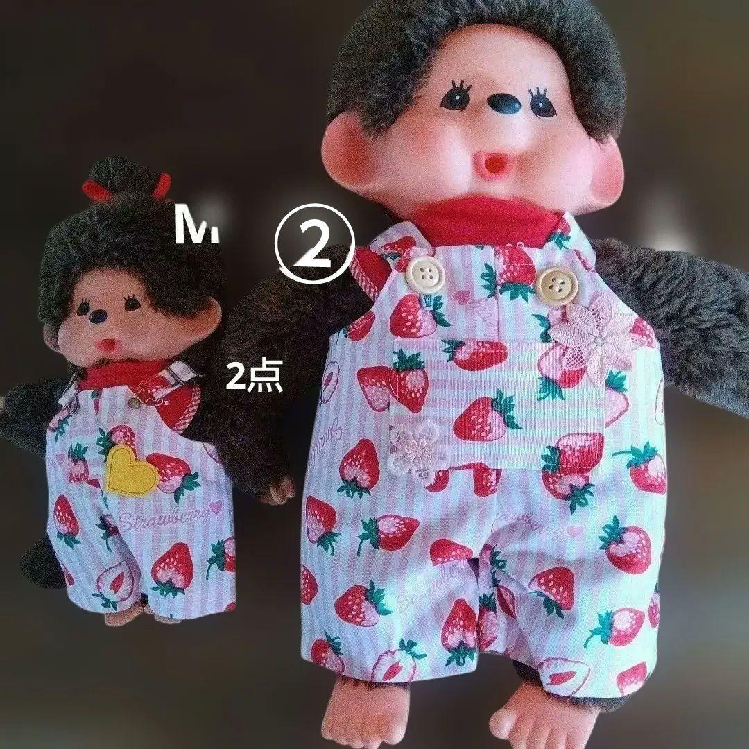 7−123 ももページ♡ モンチッチ服22点