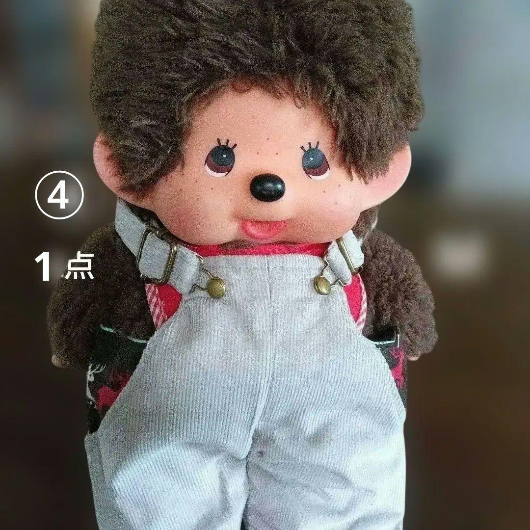 7−123 ももページ♡ モンチッチ服22点