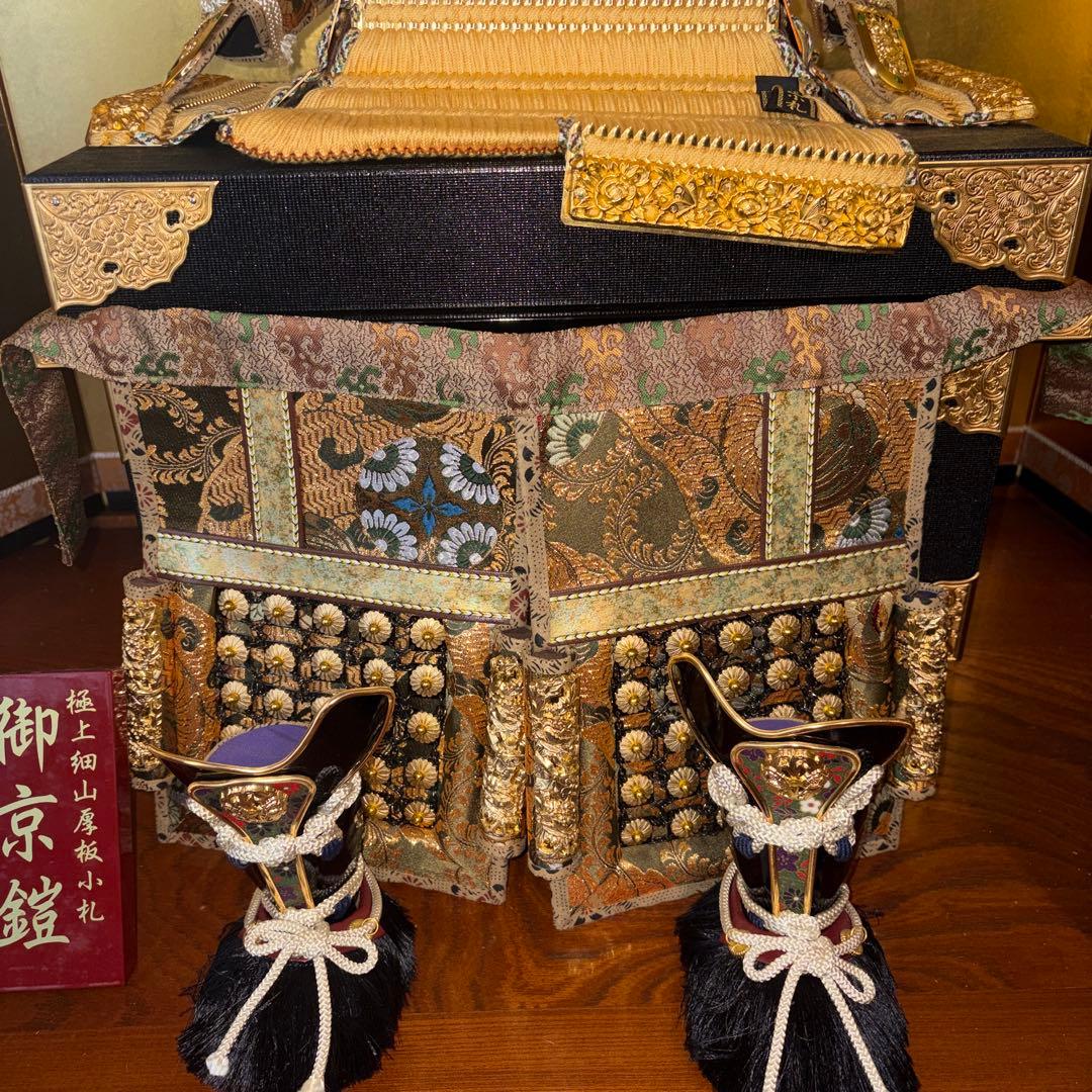 【極上品】御京鎧 五月人形 正絹縅 本金箔押 伝統工芸士 葵楓作 フルセット
