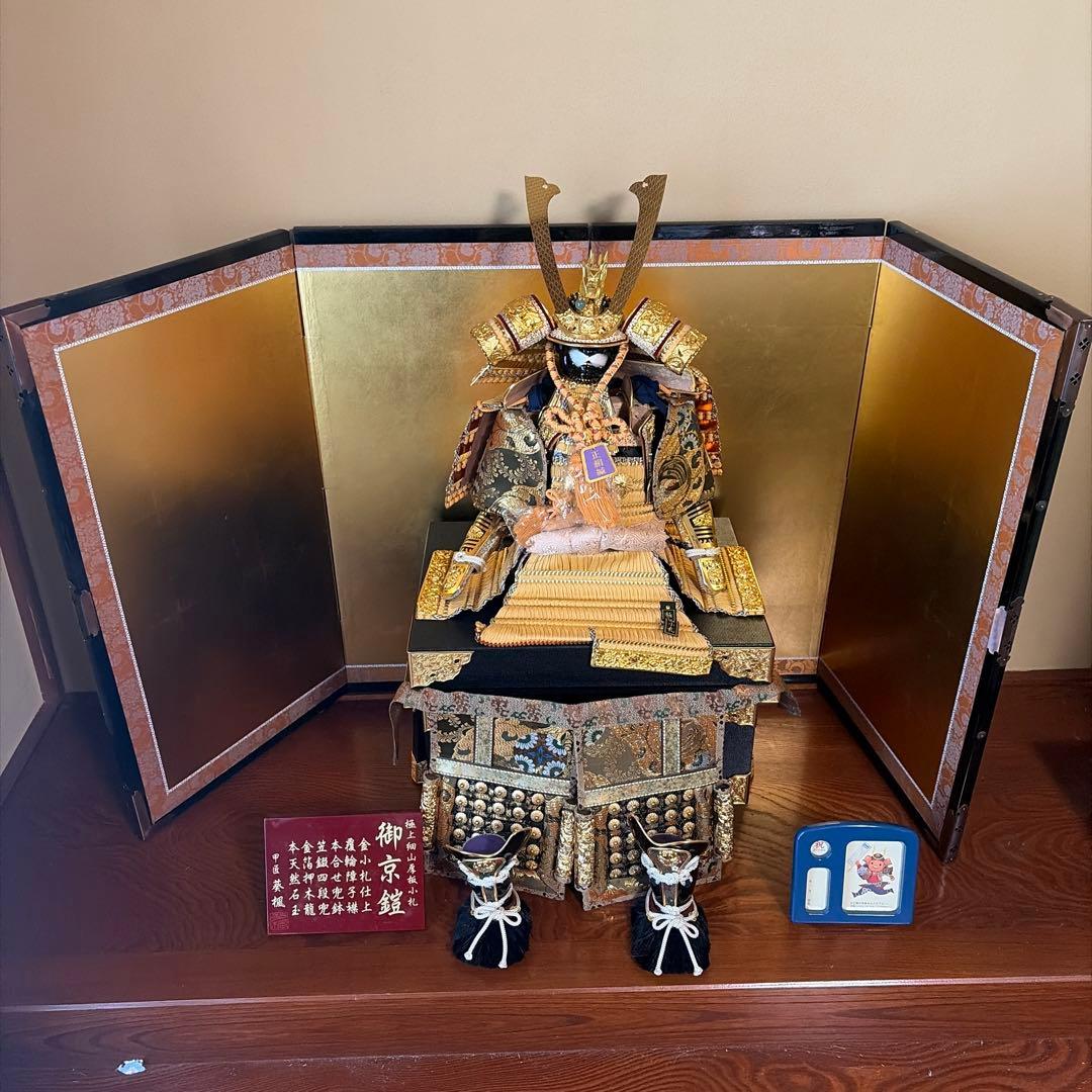 【極上品】御京鎧 五月人形 正絹縅 本金箔押 伝統工芸士 葵楓作 フルセット