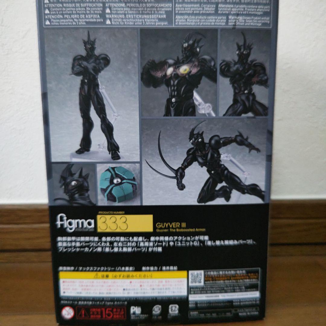 figma ガイバーIII 「強殖装甲ガイバー」