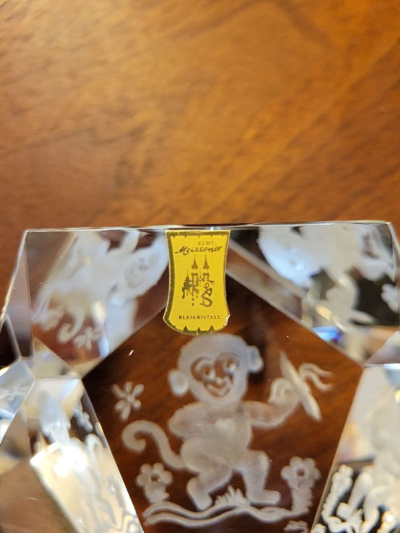 マイセン　干支オーナメント　2016　申　ぶんちん