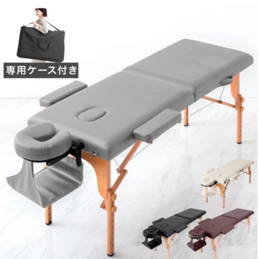 折りたたみ式マッサージベッド クリーム色