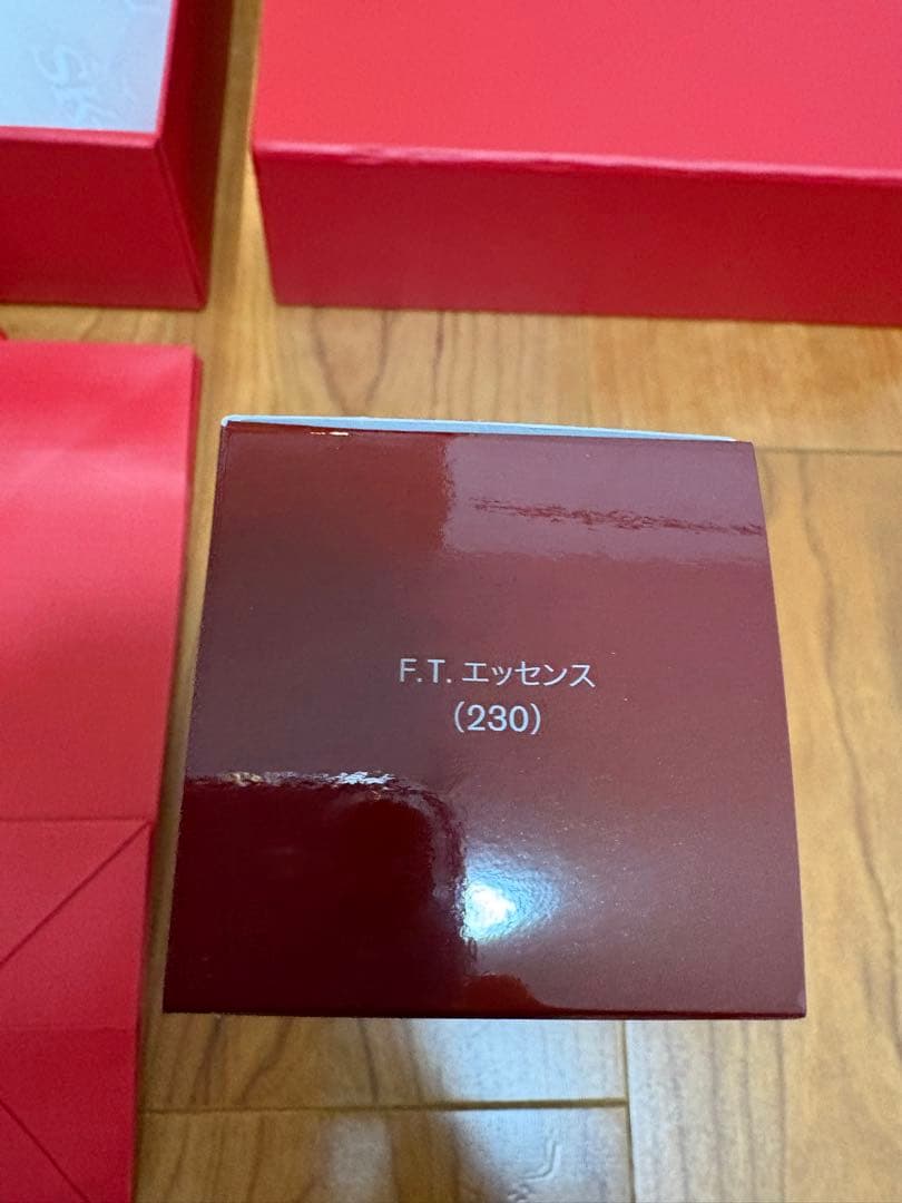 【新品未使用】SK-II FACIAL TREATMENT ESSENCE