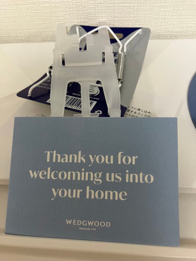  ウェッジウッド ジャスパー　イヤープレート　2025