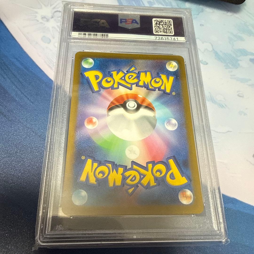 PSA10 ヒスイゾロアークVSTAR SAR S12a VSTARユニバース - メルカリ