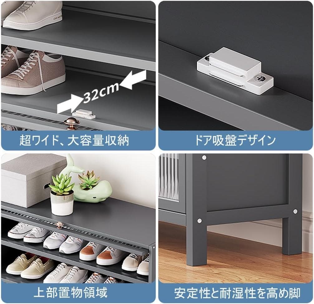 訳あり大特価商品】 シューズラック グレー 扉付き シンプル