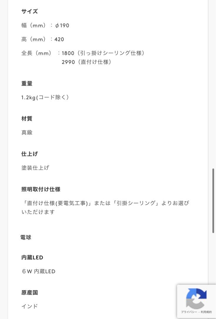 シーリングライト・天井照明 TOM DIXON BEAT TALL PENDANT LED