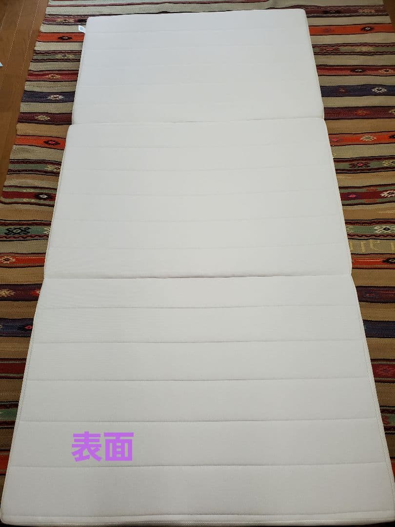 エアウィーヴ【スマートZ01 】シングル三つ折りマットレス