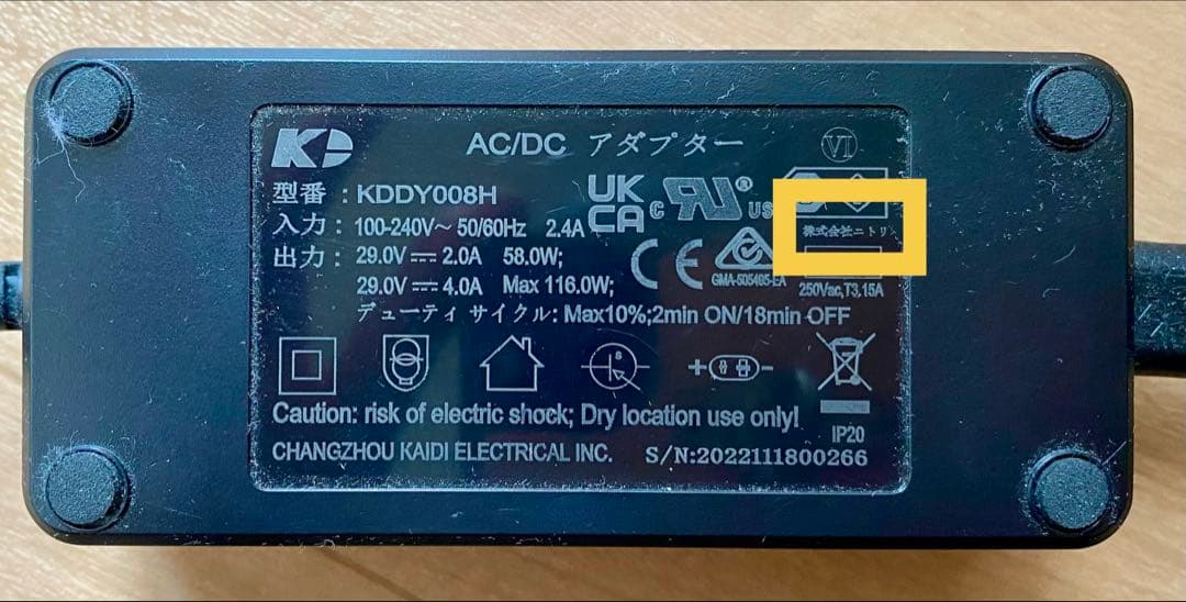 【テーブル付・極美品】ニトリ 電動リクライニングソファ 3人掛