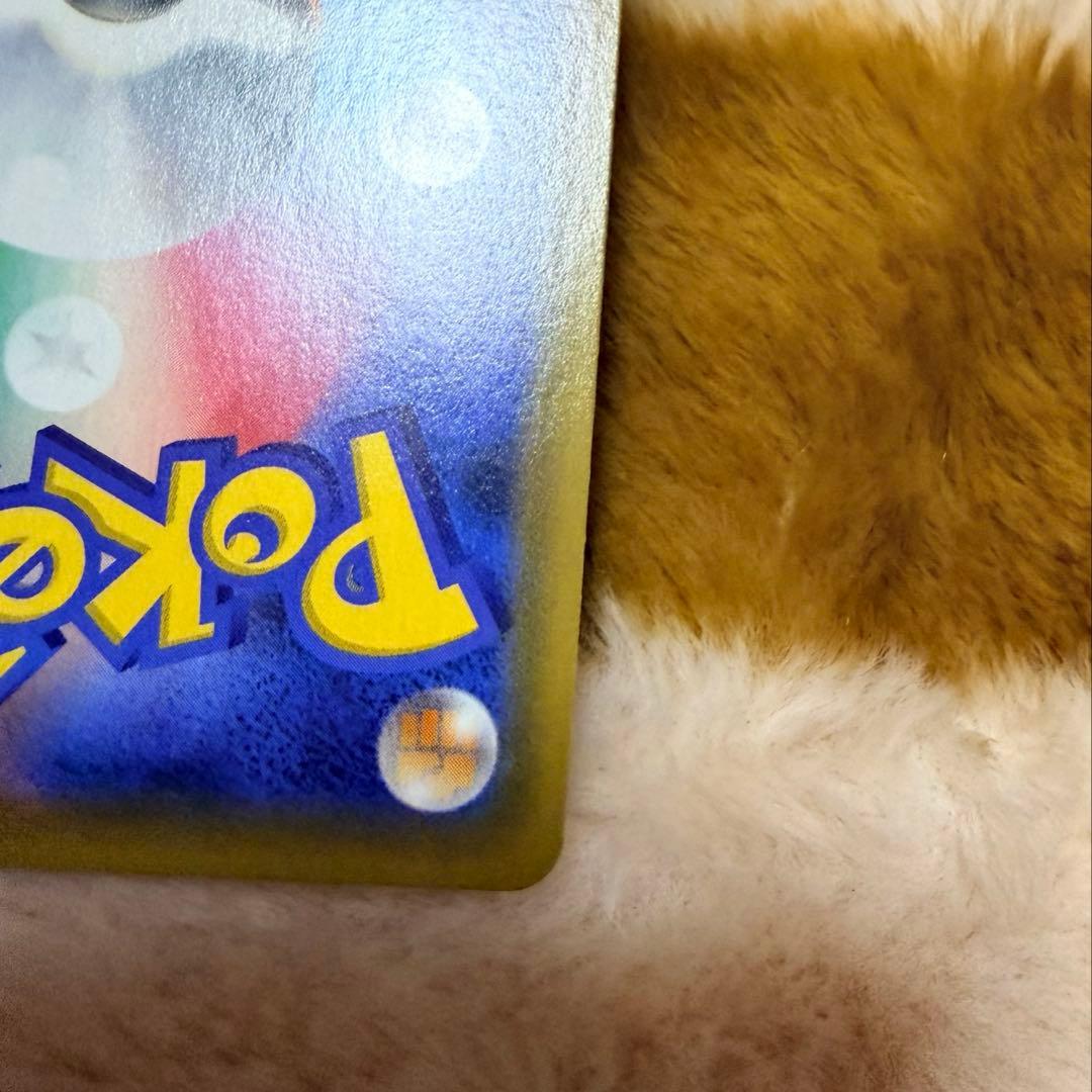 お茶会ごっこピカチュウ はなびらのまいキャンペーン - メルカリ