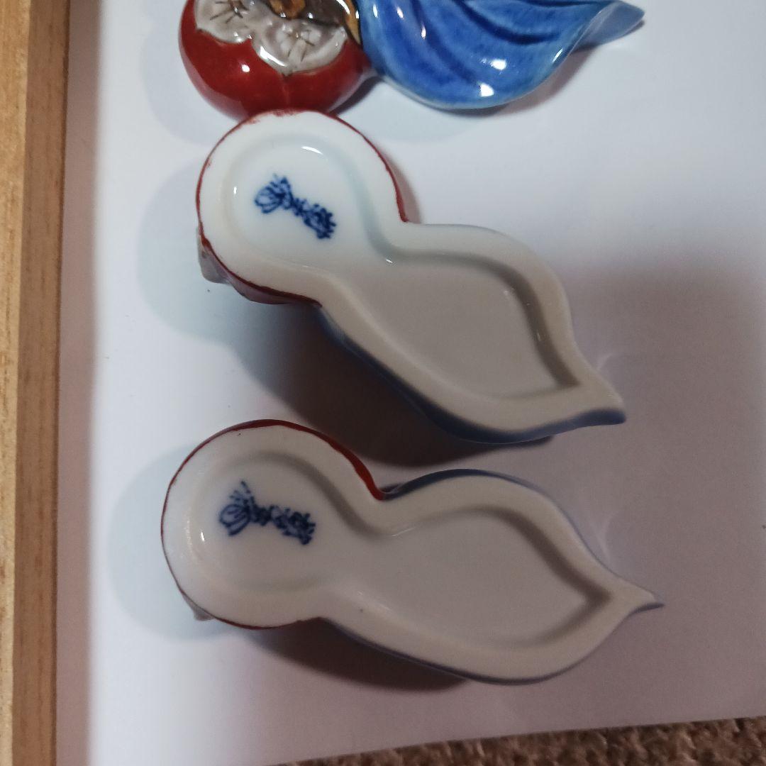 13代柿右衛門　柿と葉　箸置き5個セット