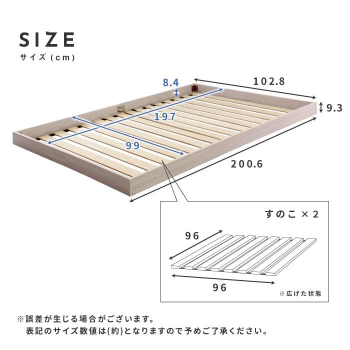【ホワイト　グレーマットレス付】コンパクトなベッド　ヘッドレス　ローベッド