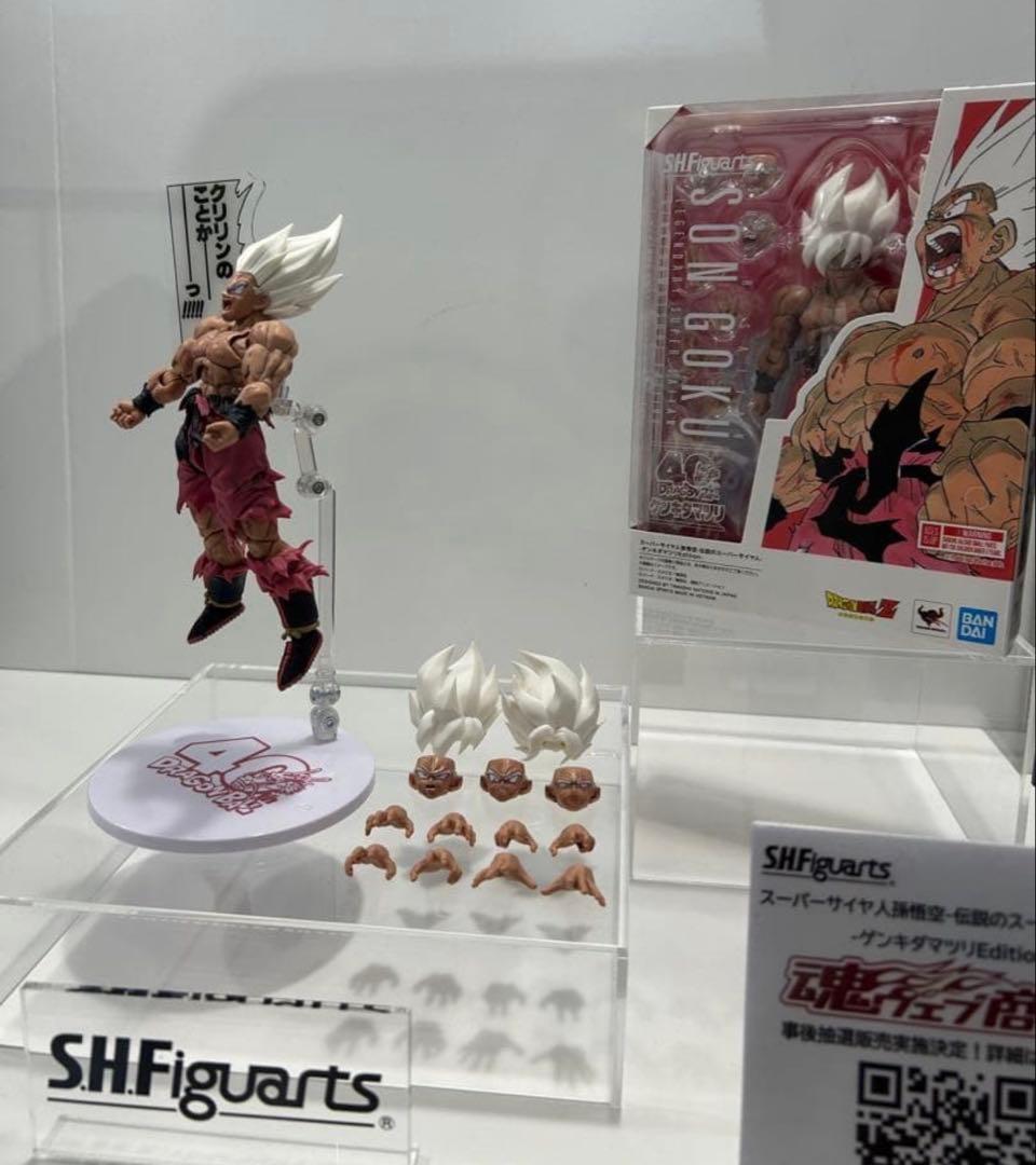 S.H.フィギュアーツ スーパーサイヤ人 孫悟空 ゲンキダマツリEdition