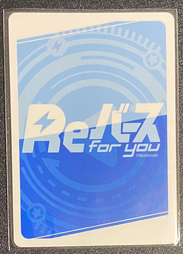 常闇トワ　reバース for you　SNP　再販版(hololive箔押し)
