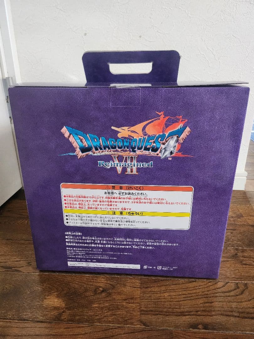 新品、未開封 ドラクエ ふくびき所SP オルゴデミーラ フィギュア　オマケ