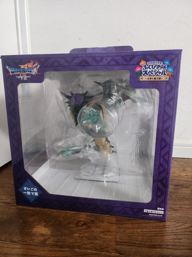 新品、未開封 ドラクエ ふくびき所SP オルゴデミーラ フィギュア　オマケ