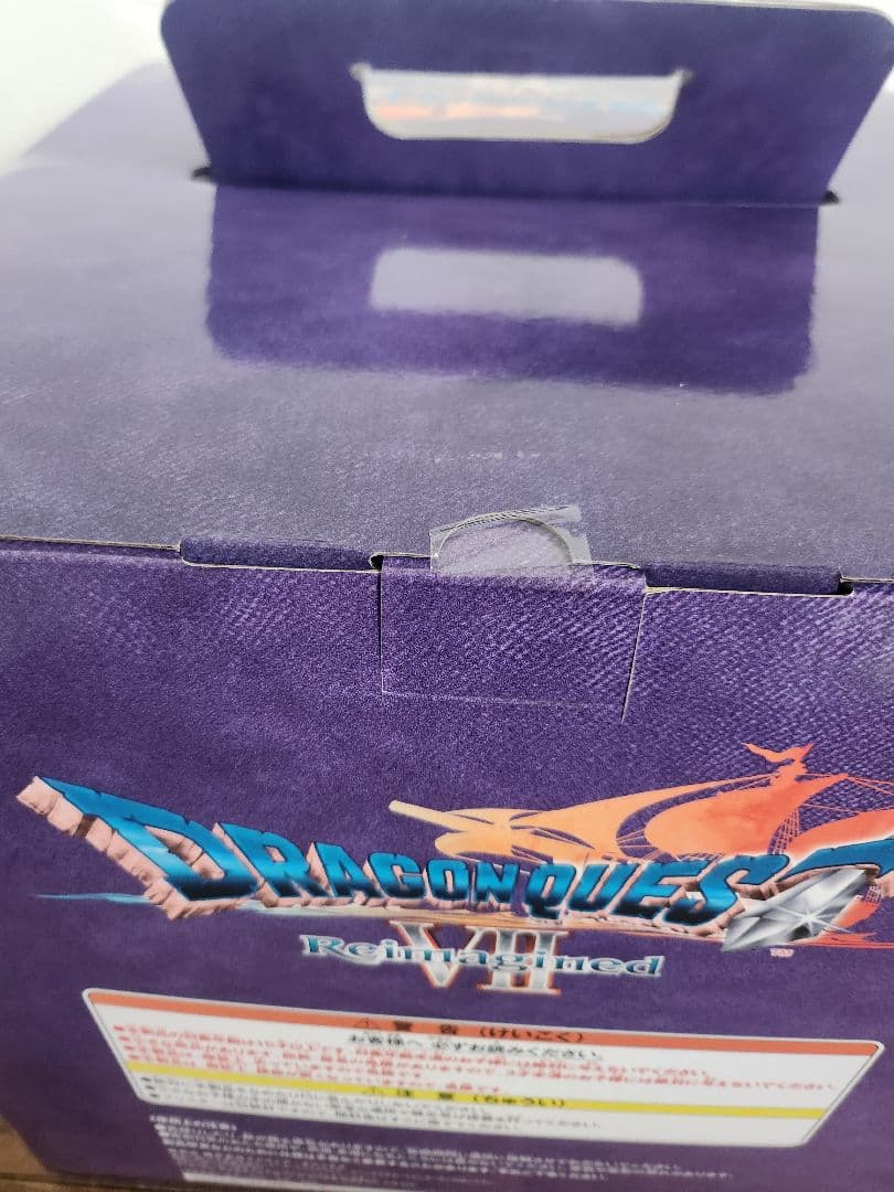 新品、未開封 ドラクエ ふくびき所SP オルゴデミーラ フィギュア　オマケ