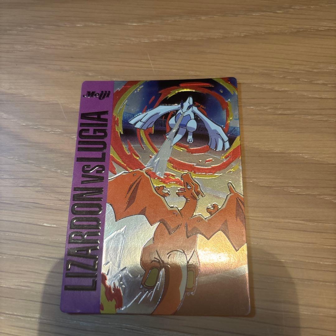 【極希少、美品】ポケモンカード　明治　リザードンvsルギア　紫