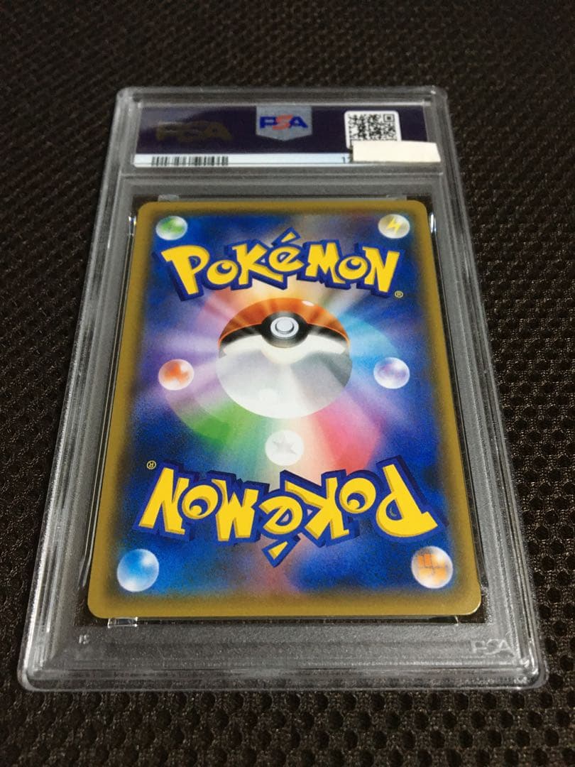 む ポケモンカード PSA10 レッドのピカチュウ SM-P