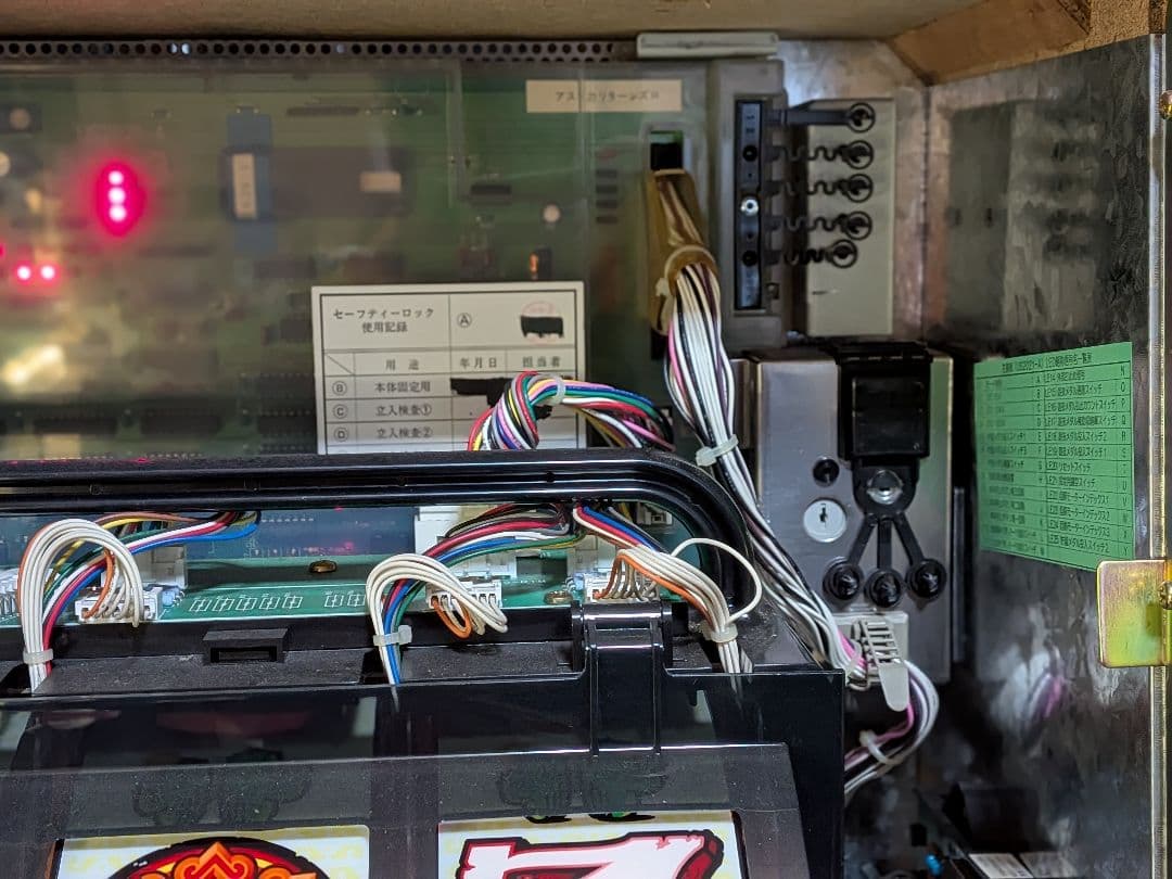 アステカレジェンドリターンズR 実機4号機