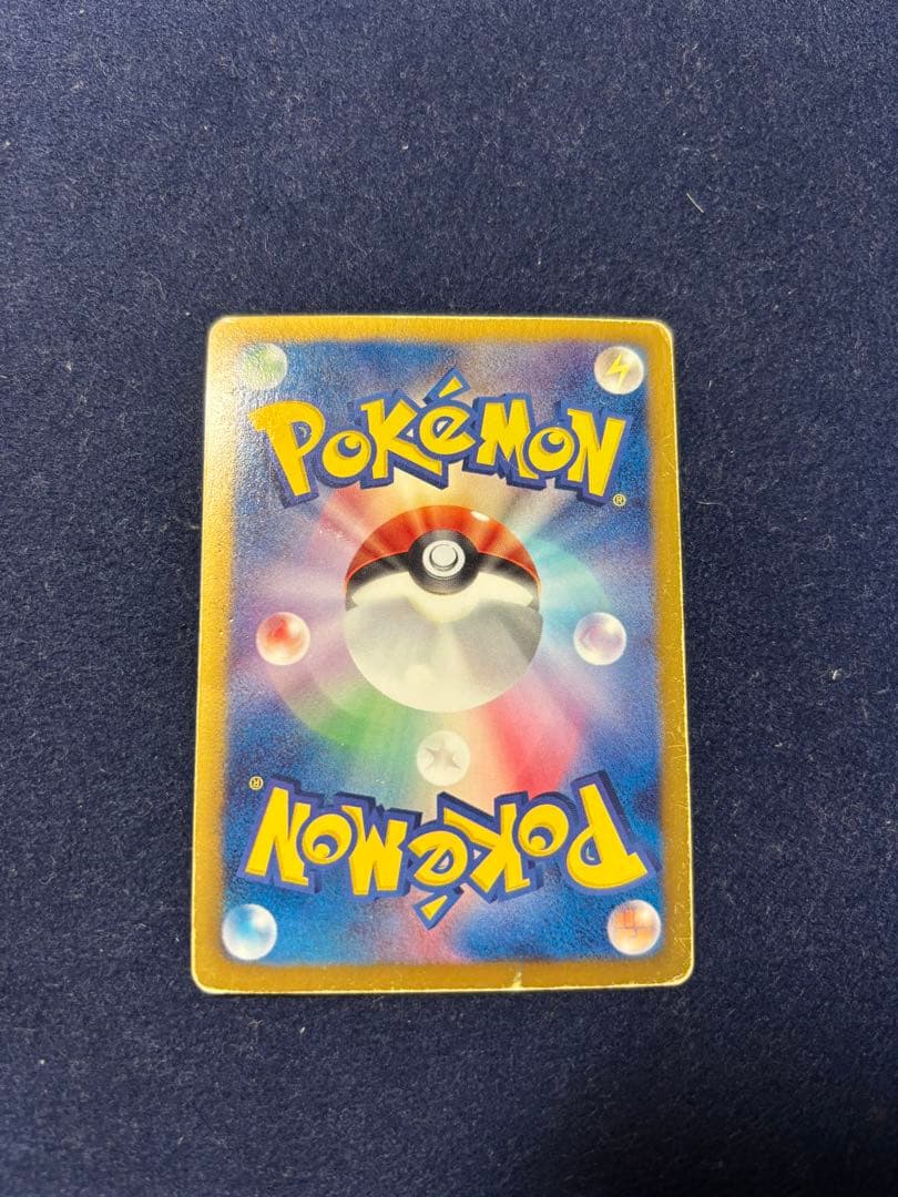 レシラム(UR仕様){094/093}