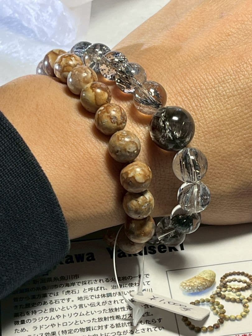 心身のバランスを整える 【証明書付】姫川薬石