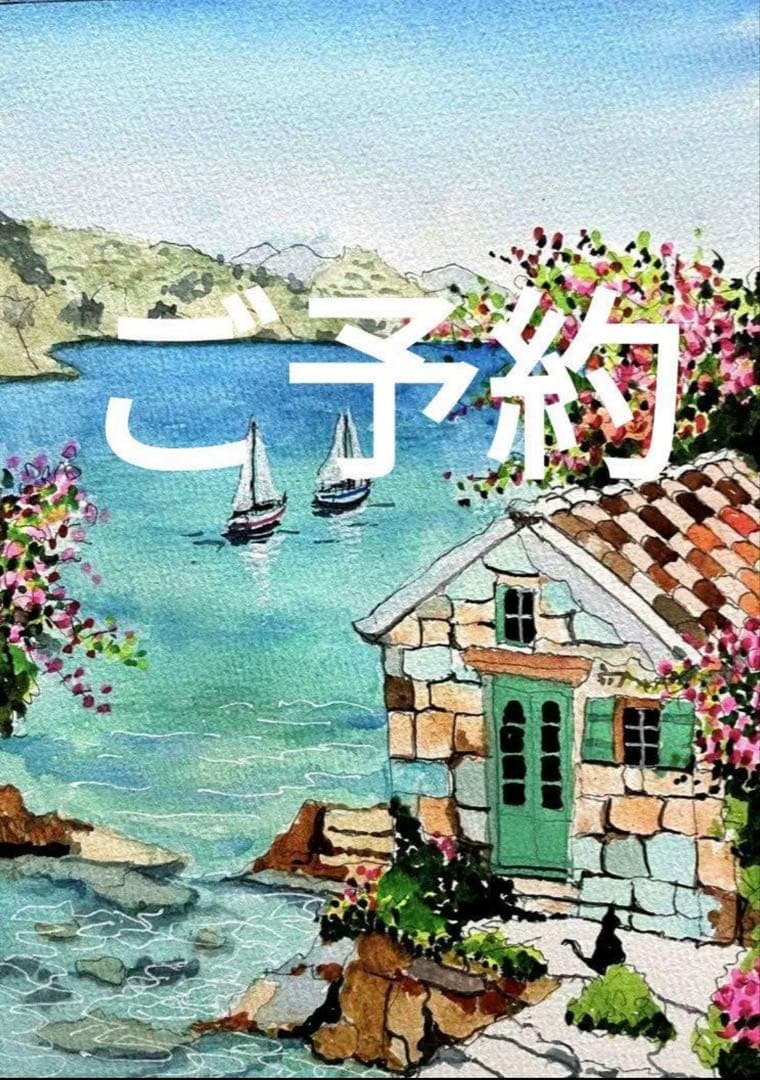 ぷうあ様リクエスト