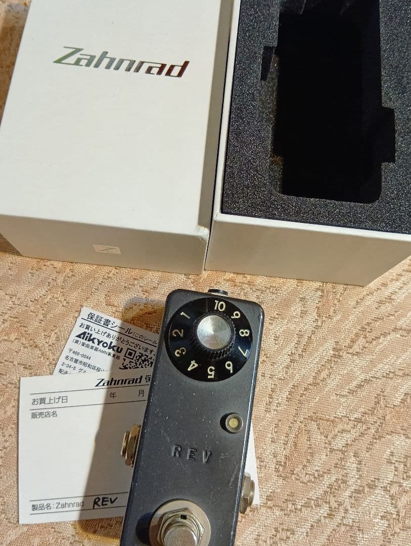 Zahnrad REV リバーブエフェクター Amazon | Zahnrad by nature sound ツァーンラート エフェクター