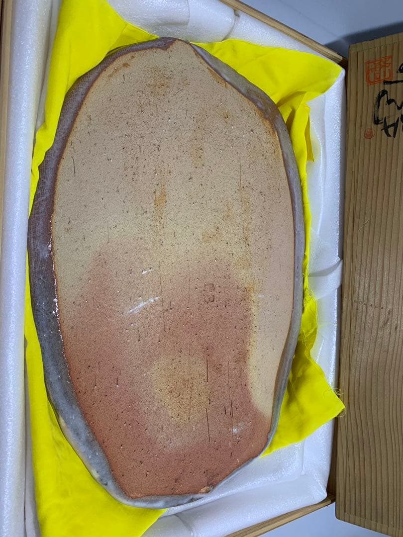 萩焼　絵付大皿　篠原猛史