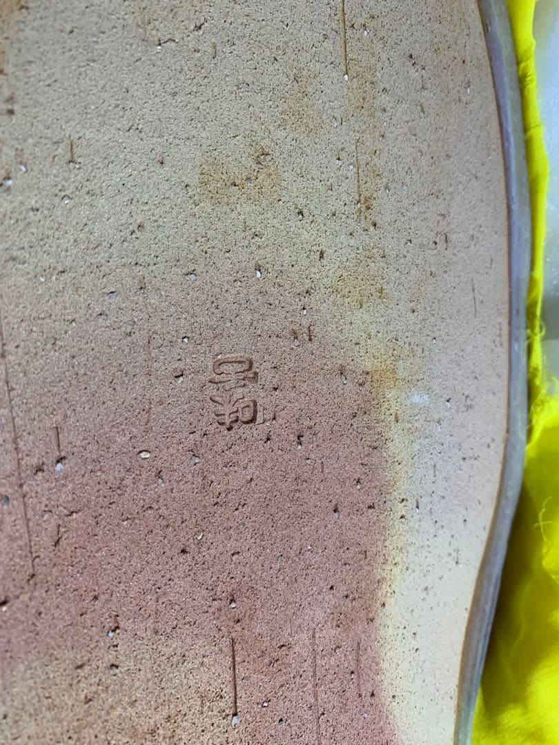 萩焼　絵付大皿　篠原猛史