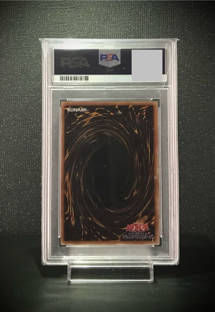 PSA10】レッドアイズブラックドラゴン20th 20CP-JPS03 遊戯王 - メルカリ