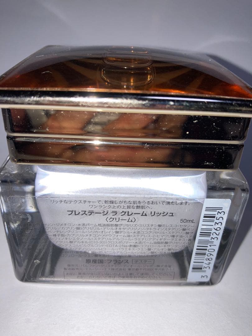正規品 ディオール　ラ クレームリッシュ