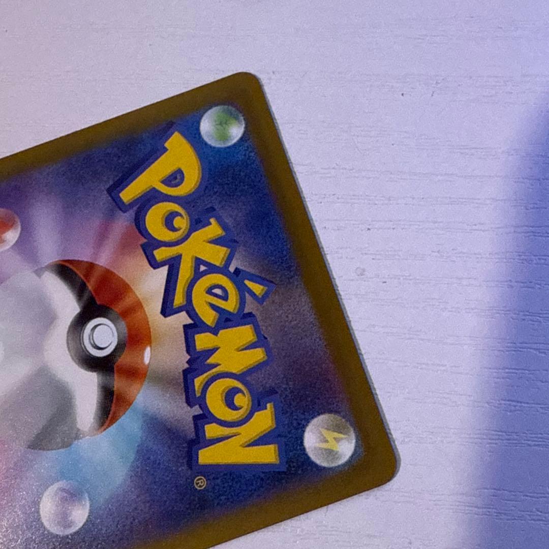 メガサーナイトex MA 中国語箔押しエラー - メルカリ