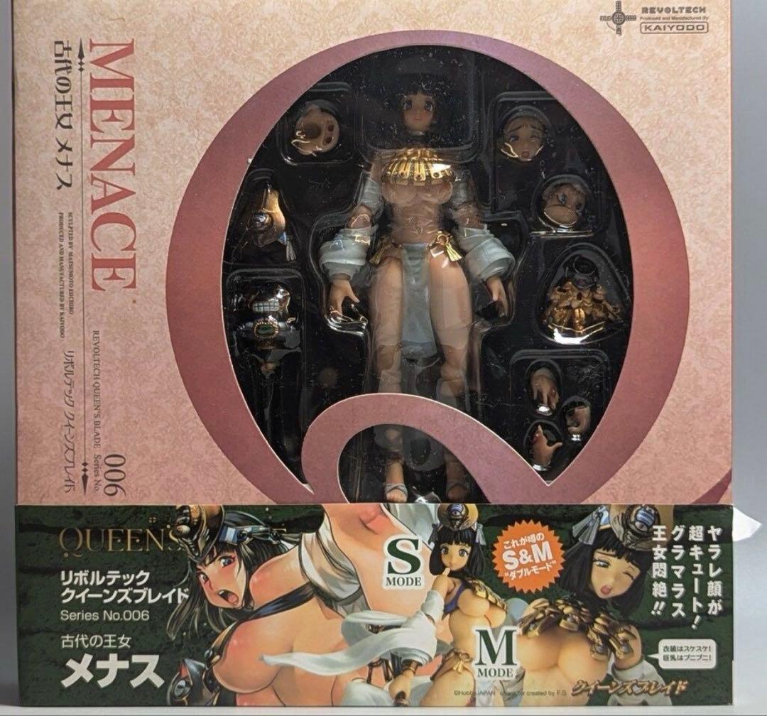 リボルテック クイーンズブレイド古代の王女メナス