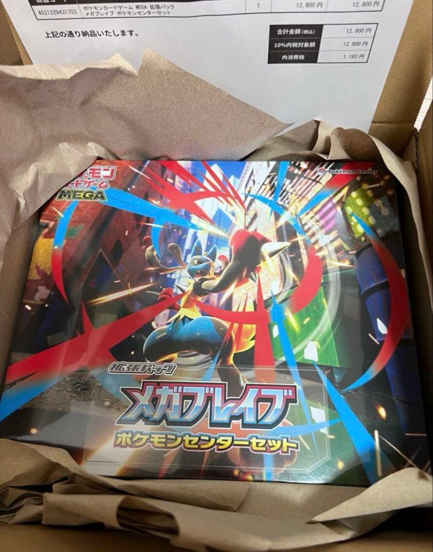 PSA10】ベリアルヴァンデモン 旧デジカ