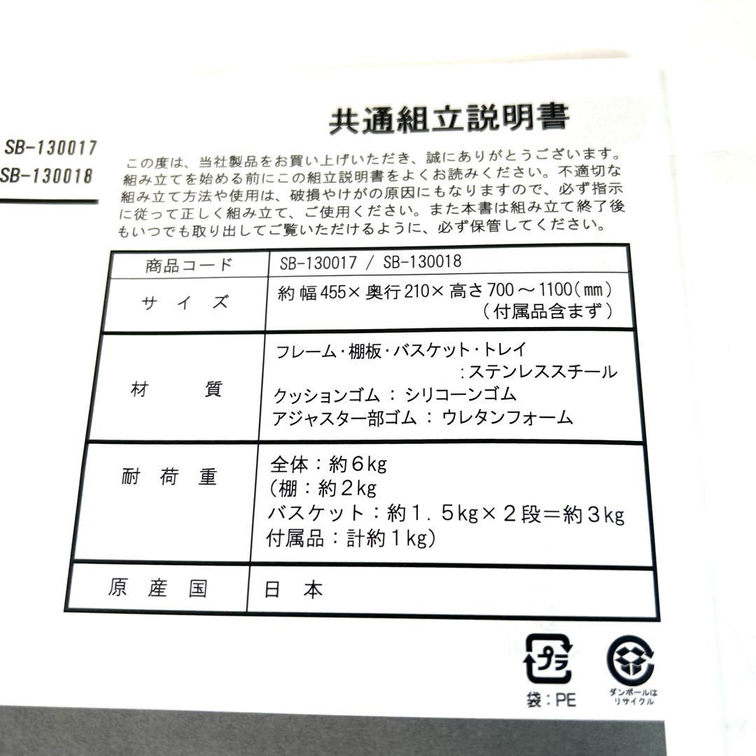 【新品未使用】LOWYA ロウヤ　カナレット　デラックス　水切りラック