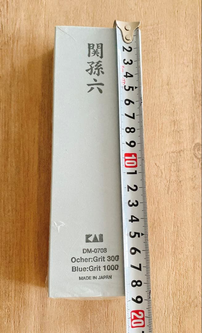 関孫六 菜切包丁（165mm）＋砥石セット 貝印
