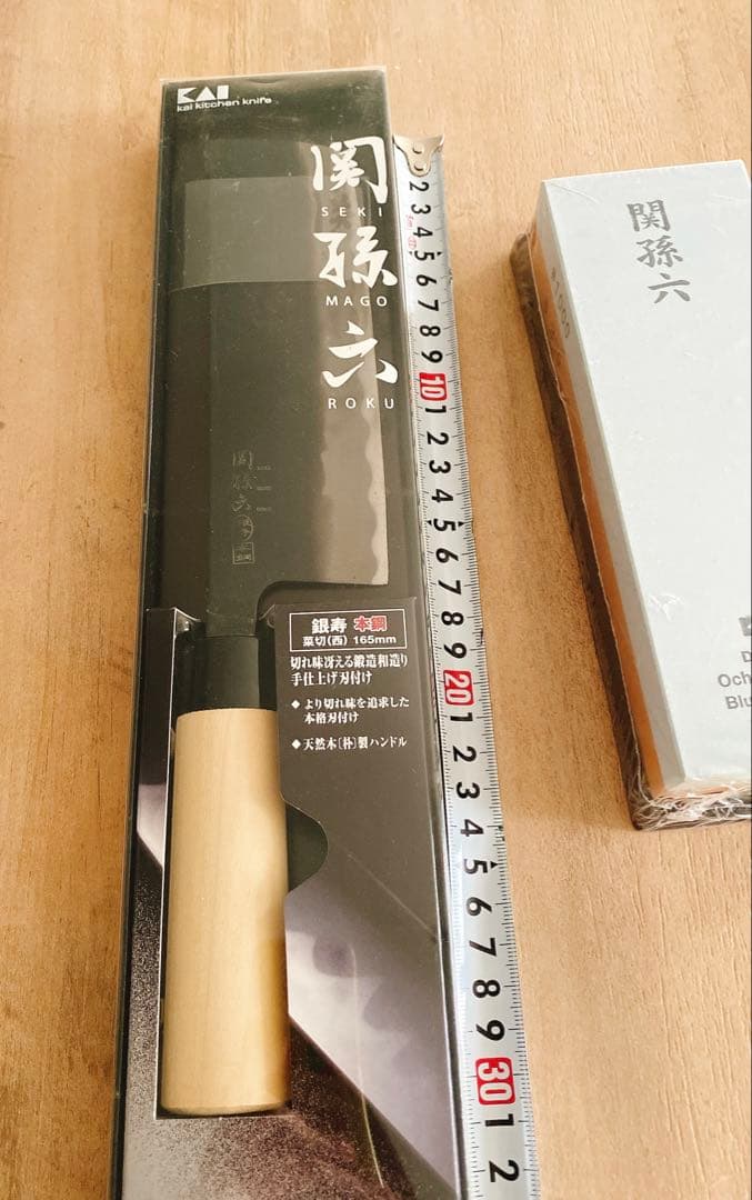 関孫六 菜切包丁（165mm）＋砥石セット 貝印