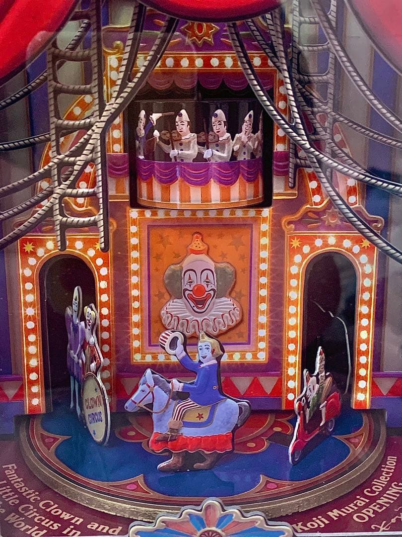 むらいこうじ　オルゴール　サーカス　ピエロ　It’s a Small World