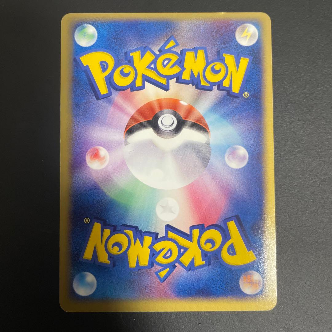 わるいバンギラス ☆ 拡張パック ロケット団の逆襲 070/084 - メルカリ