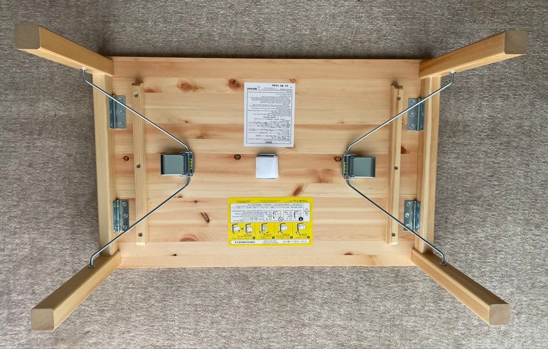 無印良品　パイン材ローテーブル・折りたたみ式　美品