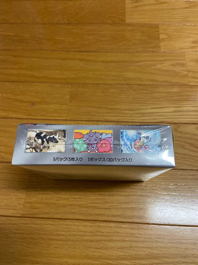 ポケモンカード　超電ブレイカー　 1ボックス　シュリンクあり　箱少し歪みあり