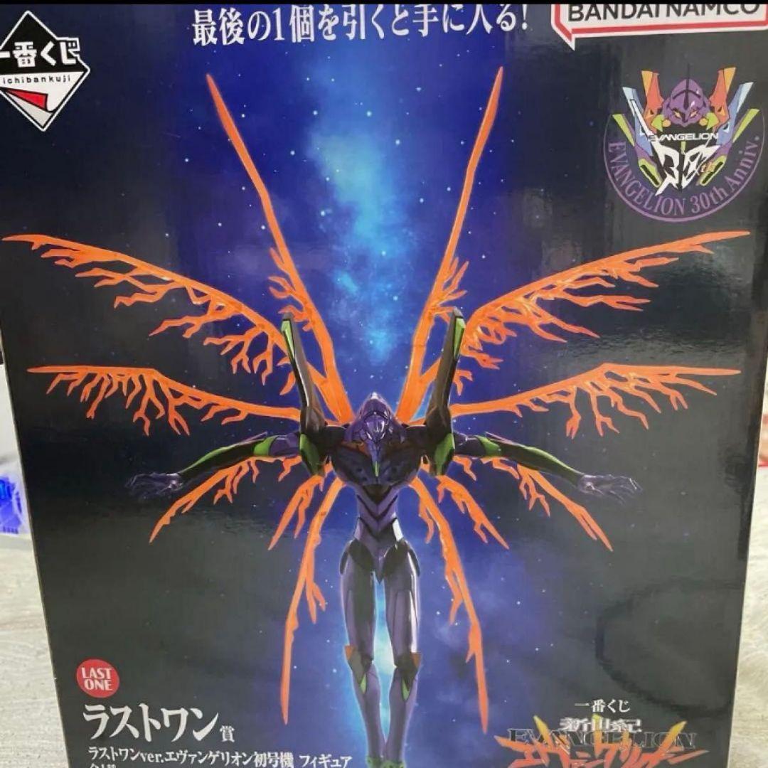 1番くじ エヴァンゲリオン ラストワン B.D賞セット