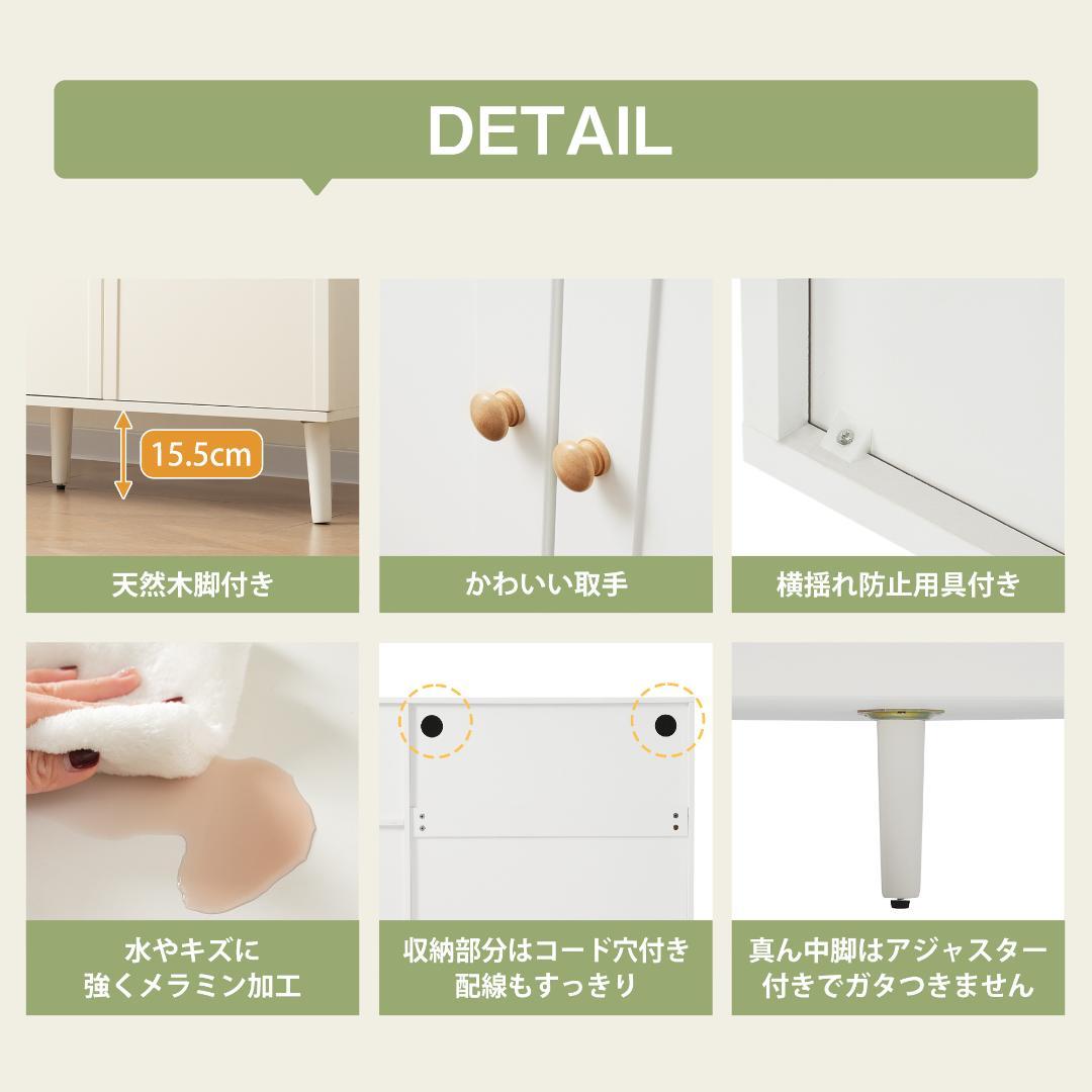 春分セール！キャビネット サイドボードリビング収納 35cm×118cm