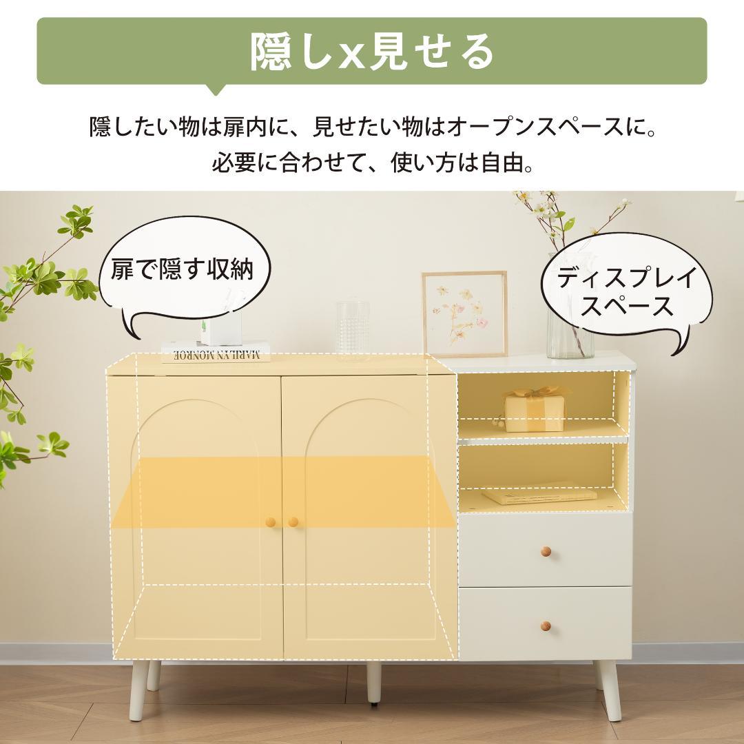 春分セール！キャビネット サイドボードリビング収納 35cm×118cm