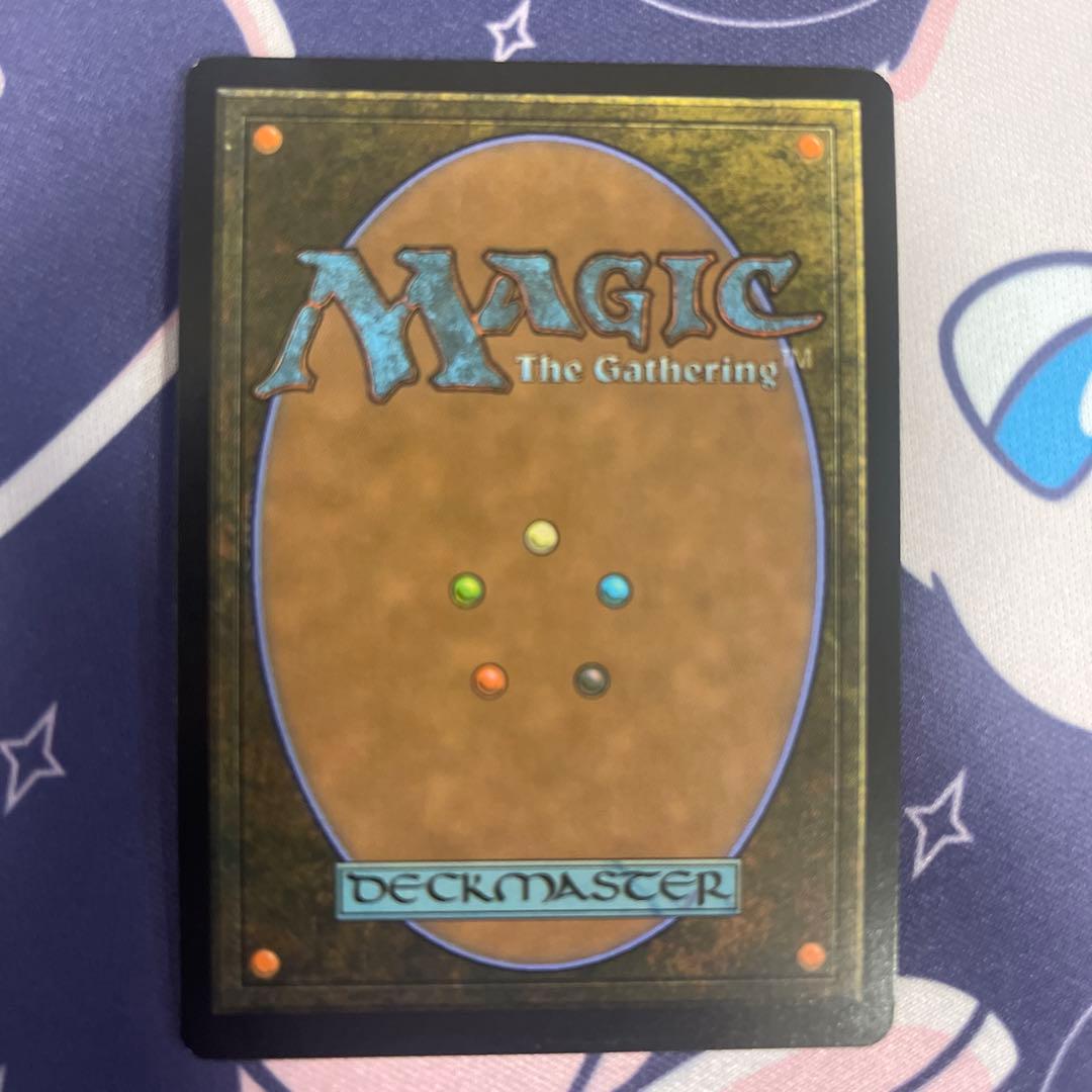 MTG MB2 foil 最後の審判 Doomsday - メルカリ