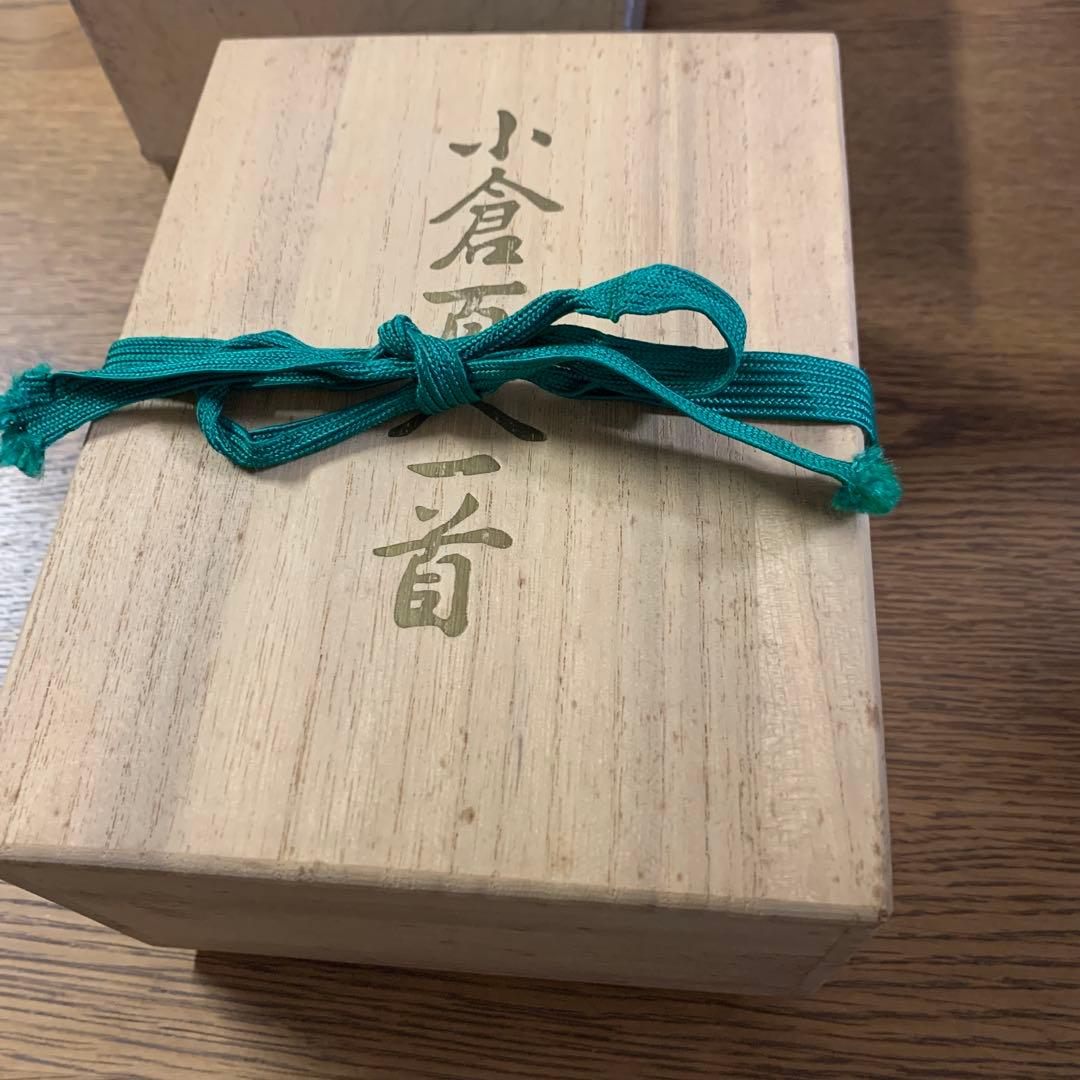 小倉百人一首 桐箱入り - メルカリ