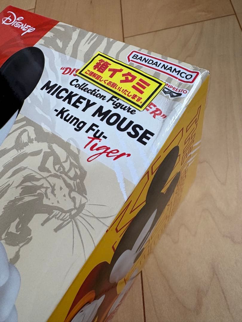 最新 新作 人気プライズまとめ売り 《フィギュア9体セット》