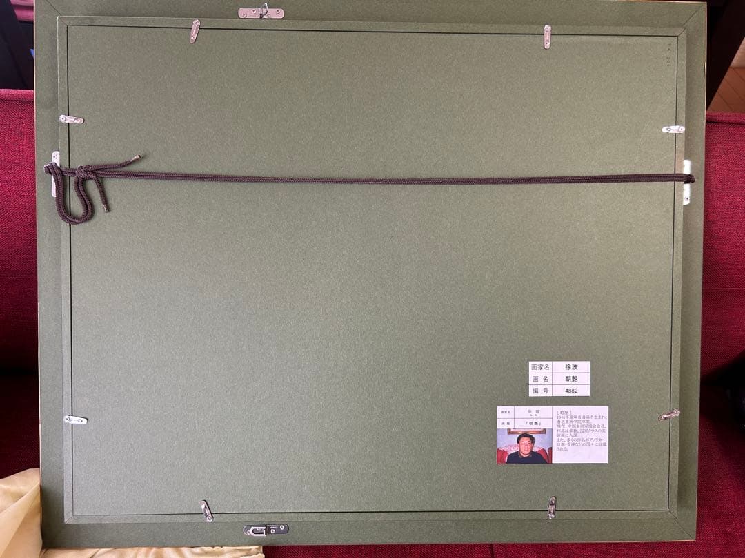 徐波氏 滝と桜の油彩画 大きめのフレーム